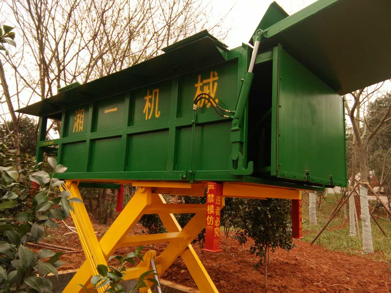 長沙湘一機(jī)械有限公司,長沙環(huán)衛(wèi)設(shè)備制造,長沙環(huán)衛(wèi)設(shè)備銷售,保潔項目 長沙湘一機(jī)械有限公司,長沙環(huán)衛(wèi)設(shè)備制造,長沙環(huán)衛(wèi)設(shè)備銷售,保潔項目