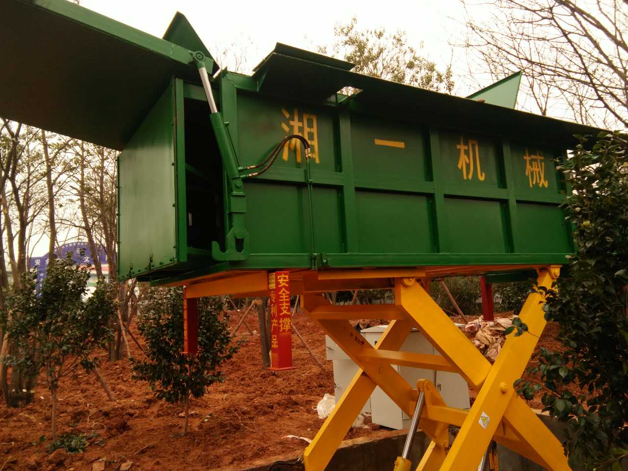 長沙湘一機(jī)械有限公司,長沙環(huán)衛(wèi)設(shè)備制造,長沙環(huán)衛(wèi)設(shè)備銷售,保潔項目 長沙湘一機(jī)械有限公司,長沙環(huán)衛(wèi)設(shè)備制造,長沙環(huán)衛(wèi)設(shè)備銷售,保潔項目