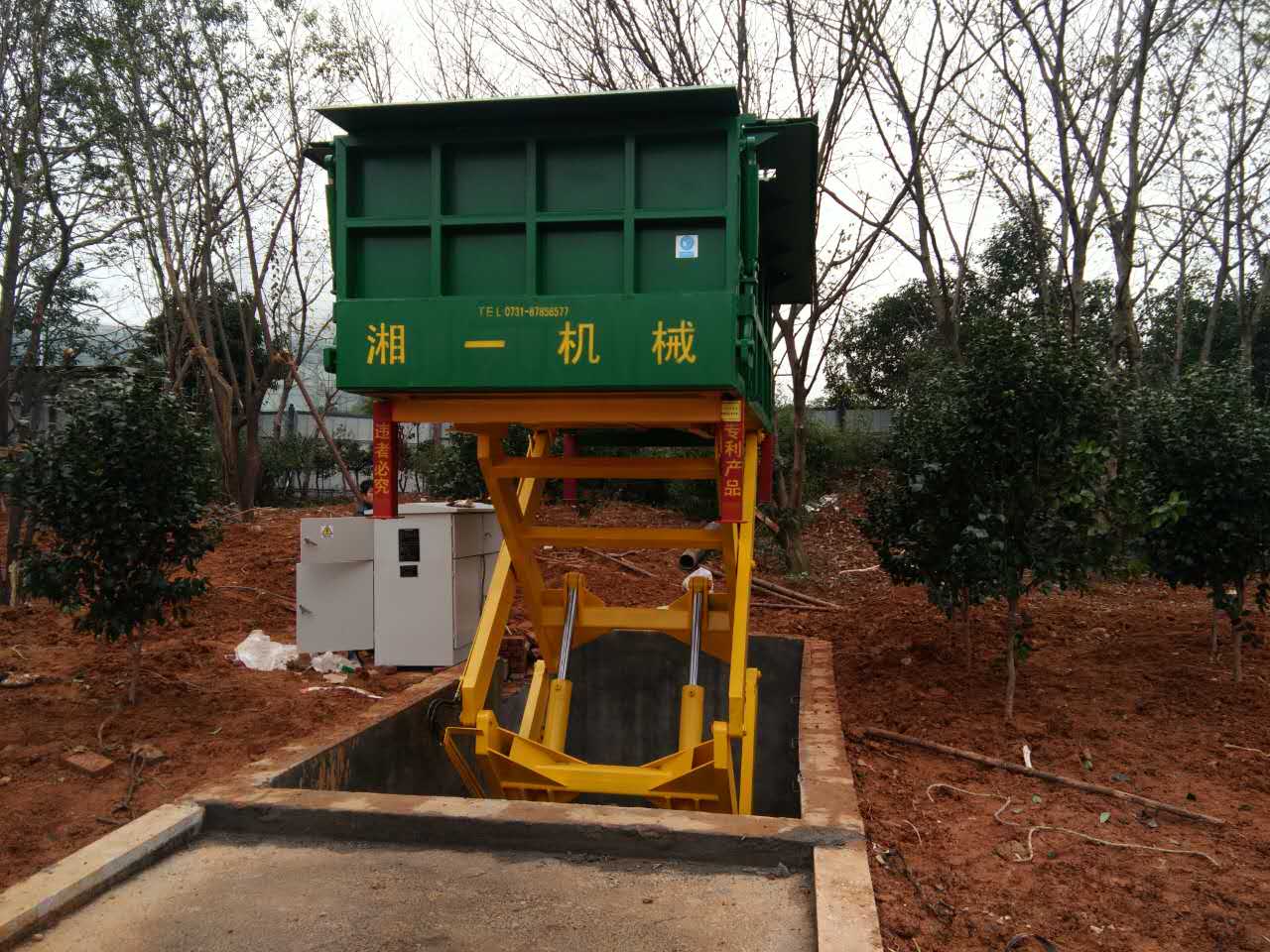 長沙湘一機(jī)械有限公司,長沙環(huán)衛(wèi)設(shè)備制造,長沙環(huán)衛(wèi)設(shè)備銷售,保潔項目 長沙湘一機(jī)械有限公司,長沙環(huán)衛(wèi)設(shè)備制造,長沙環(huán)衛(wèi)設(shè)備銷售,保潔項目