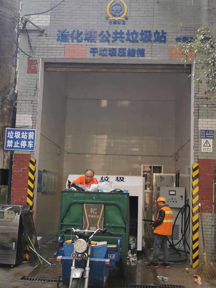 三改整體移動(dòng)站 三改整體移動(dòng)站