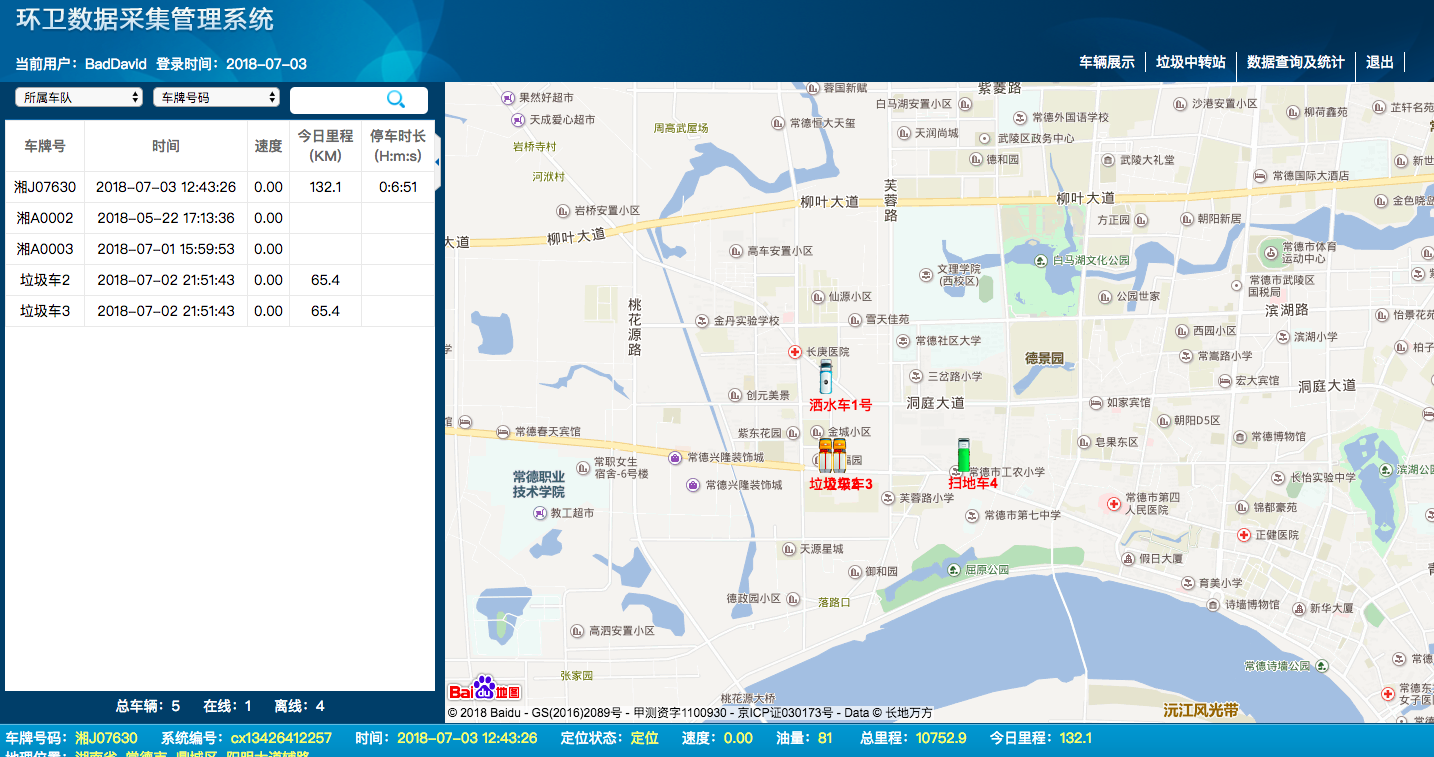 湖南湘一環(huán)境科技有限公司,長沙環(huán)衛(wèi)設備制造,長沙環(huán)衛(wèi)設備銷售,保潔項目 湖南湘一環(huán)境科技有限公司,長沙環(huán)衛(wèi)設備制造,長沙環(huán)衛(wèi)設備銷售,保潔項目